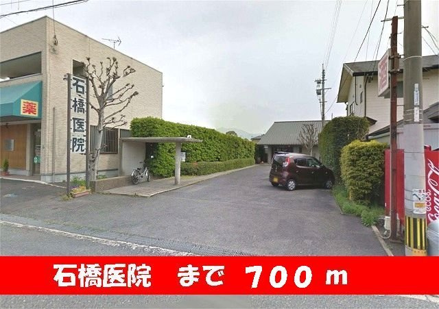 ジェイ・ヴィルタス３の周辺|石橋医院まで700m