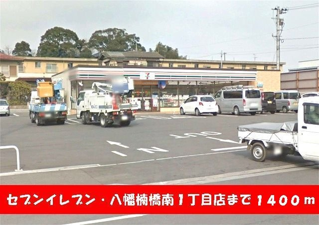 ジェイ・ヴィルタス３の周辺|セブンイレブンまで1400m