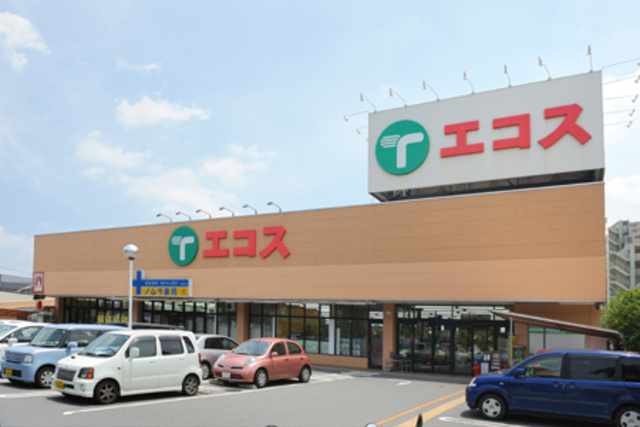 ハイムあさひのその他|エコスTAIRAYA築地店
