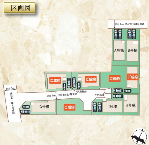 大和市上草柳２丁目新築戸建て　B号棟の区画図|区画図「大和市上草柳2丁目新築戸建て」