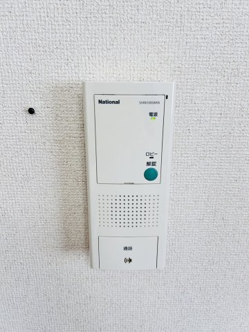【セキュリティ】