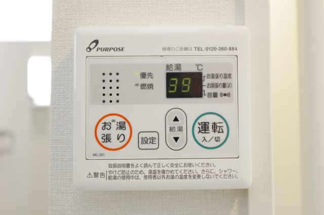 アルブル小岩の設備