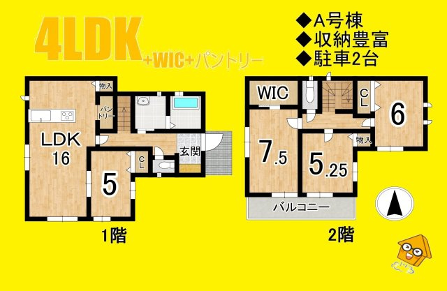 焼津市三ケ名