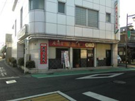 甲賀市水口町本町２丁目の事務所の画像