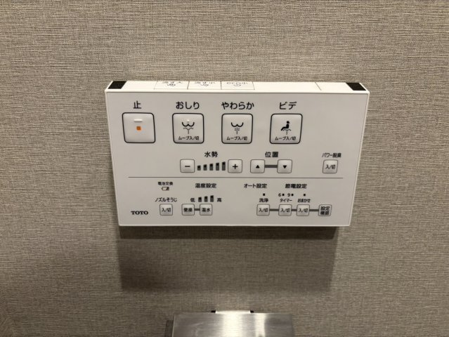 RICウエストコート4番街東棟2番館の設備|トイレコントローラー