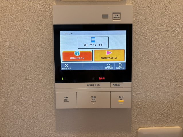 RICウエストコート4番街東棟2番館の防犯設備|モニター付きインターホン