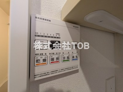 【設備】 | メルラス和泉多摩川
