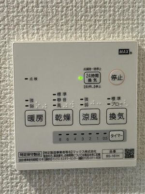 【設備】 | フェリーチェ |  