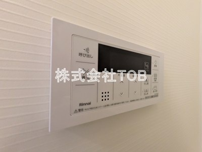 【設備】 | メルラス和泉多摩川