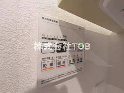 【設備】 | メルラス和泉多摩川