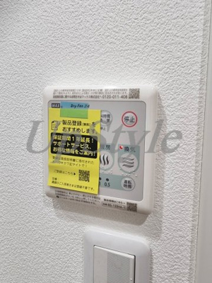 【設備】 | プライマル根岸