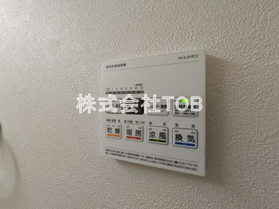 【設備】 | メルラス和泉多摩川