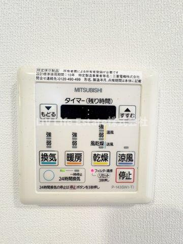 ペガサス西国分寺