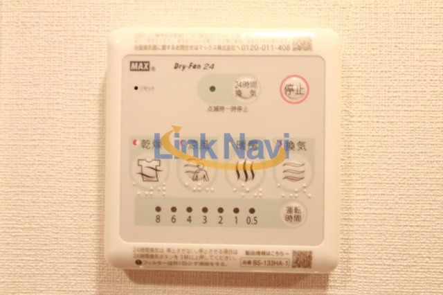 【設備】 | エスリードレジデンス大阪福島サウスフラッツ