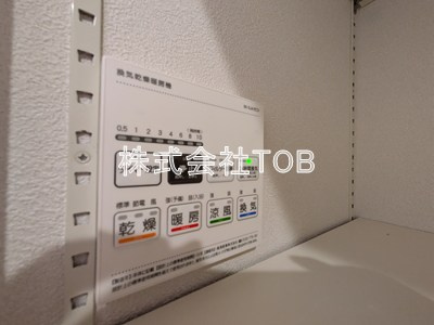【設備】 | メルラス和泉多摩川