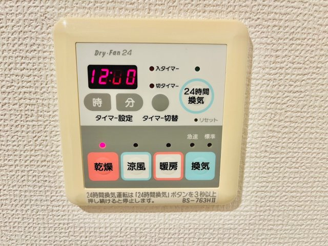 グランシャリオ天川の設備