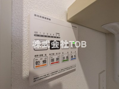 【設備】 | メルラス和泉多摩川