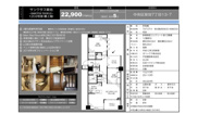 サンクタス築地　仲介手数料無料＋100万円現金プレゼント中の画像