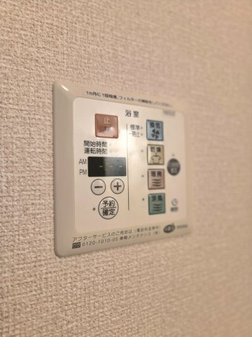 ヴェルデュールⅡの設備