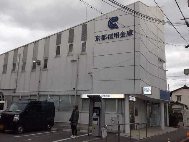 ディアコートの周辺|京都信用金庫 滝ノ町支店まで500m