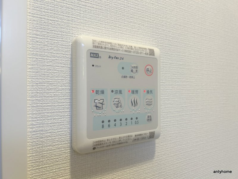 スプランディッド大阪EAST　仲介手数料無料の内装