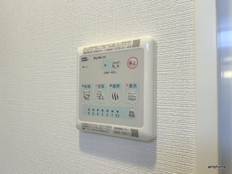 スプランディッド大阪EAST　仲介手数料無料の内装