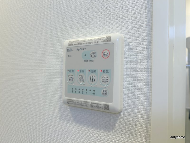 スプランディッド大阪EAST　仲介手数料無料の内装