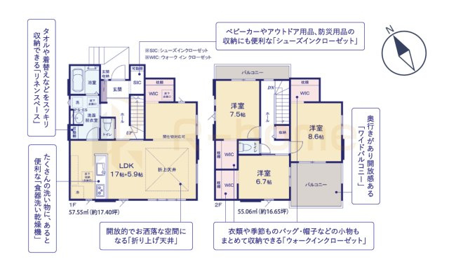 ひたちなか市市毛4期　新築戸建て　3号棟の間取り|3LDK＋WIC＋SIC、土地面積193.42m2、建物面積112.61m2