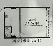 城北ビル（西）の間取り