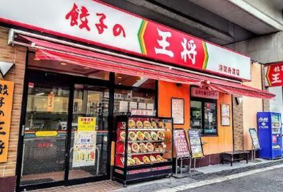 【周辺】 | コンフォール浮間舟渡