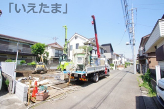 【前面道路含む現地写真】 | 【仲介手数料無料！！】日野市日野台2丁目　新築戸建て（全1棟）1号棟 4980万円