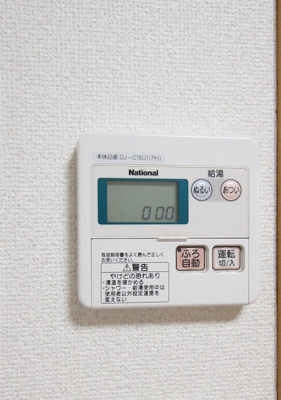 【設備】 | ソレジオ | 別号室・参考写真