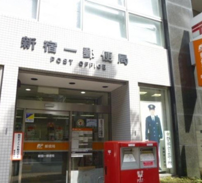 【周辺】 | アクシア新宿御苑
