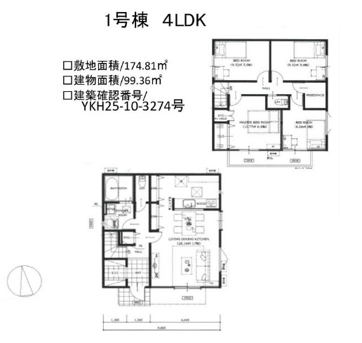【間取り】 | 坂戸市伊豆の山町　全2棟　1号棟 | ４LDK