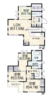 【間取り】 | 南つくし野　一戸建て♪ | 間取り図