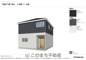 下妻市下妻丁第4　2号棟の画像