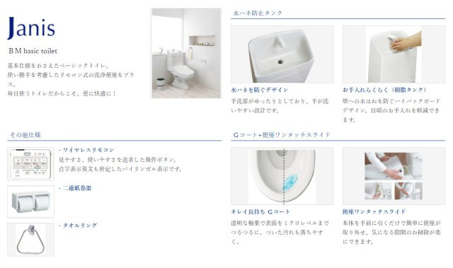 ブルーミングガーデン 北九州市若松区小糸町のその他