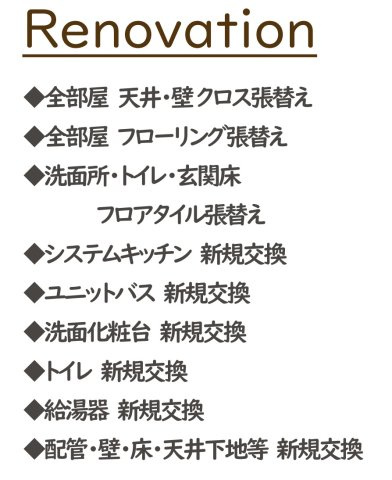 洋光台南第一団地4－3号棟【仲介手数料無料】