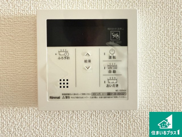 長居西１丁目　中古戸建
