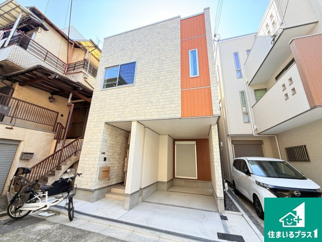 長居西１丁目　中古戸建の外観