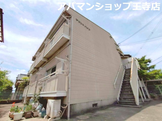 マウントハイツ