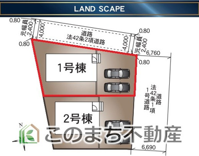 【区画図】 | 下妻市下妻丁第4　1号棟 | 1号棟は角地になり、前面道路も広くお車の入出庫がしやすいのが特徴です！
