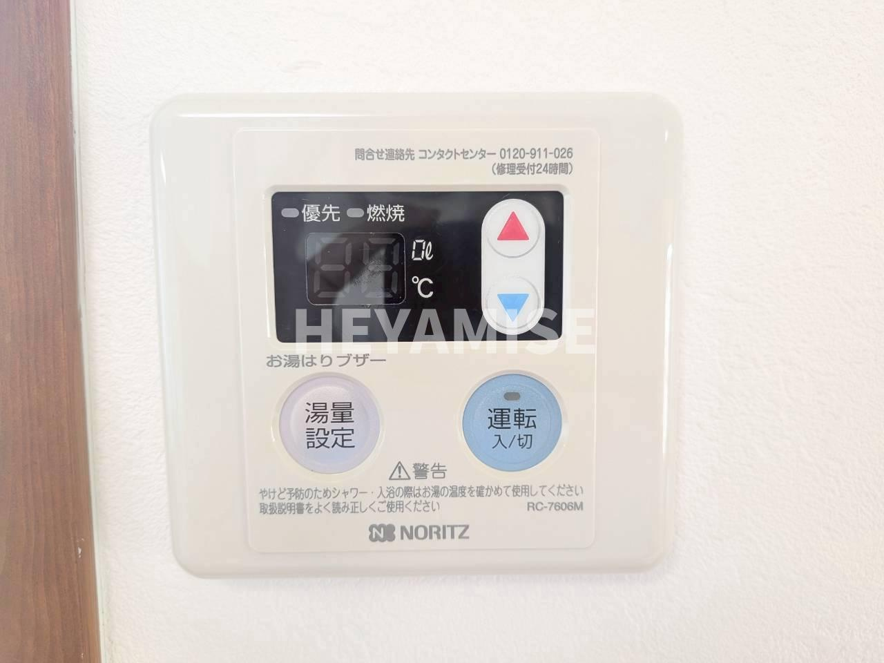 吉村マンションの設備