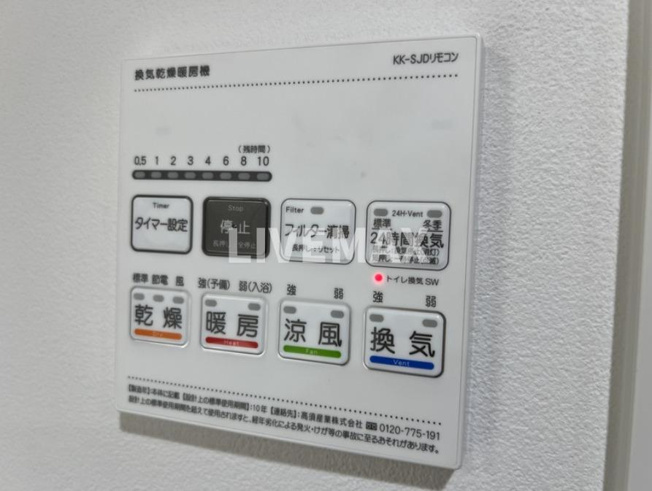 【設備】aLATO森下Ⅱ