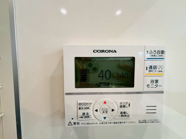 ブルーミングガーデン／合志市須屋18期／2号棟の発電・温水設備