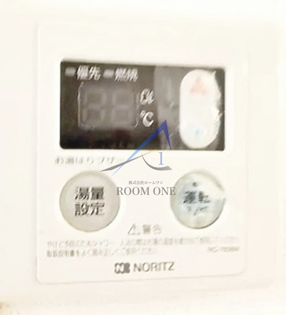 三浦ビルのその他