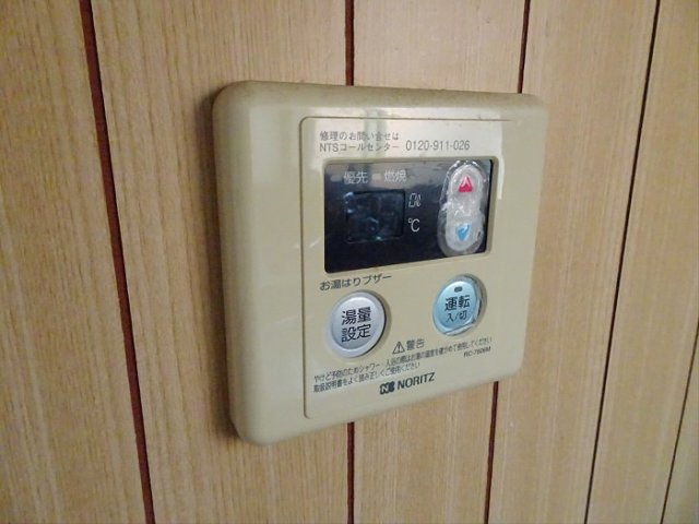 ハイム寿