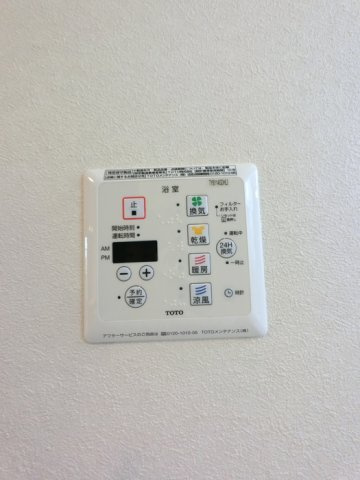 【設備】 | パストラル横山
