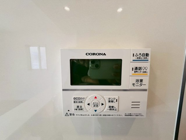 ブルーミングガーデン／合志市須屋18期／4号棟の発電・温水設備