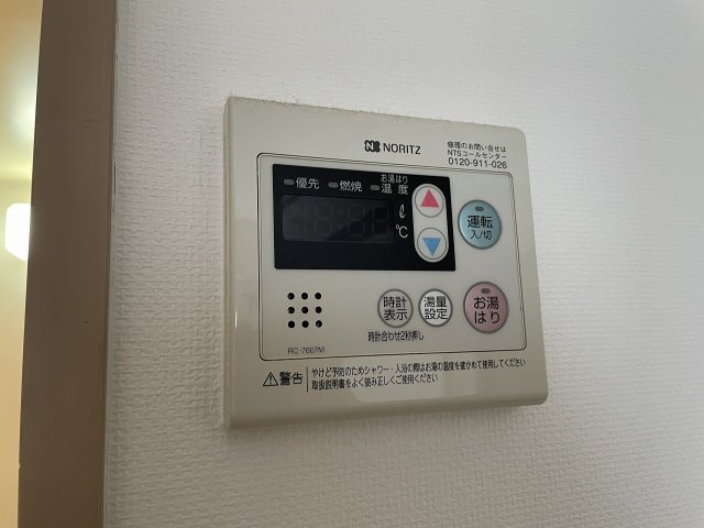 【設備】 | グランドメゾン杉谷